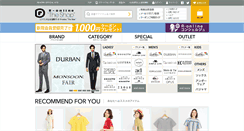 Desktop Screenshot of e-shop.renown.com